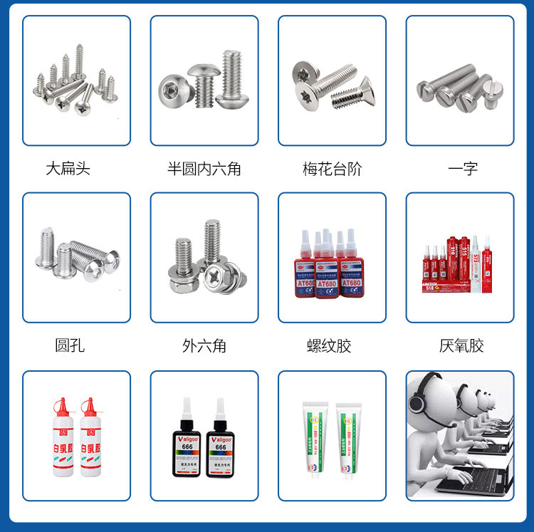 訊博科技自動點(diǎn)膠螺絲一體機(jī)_21