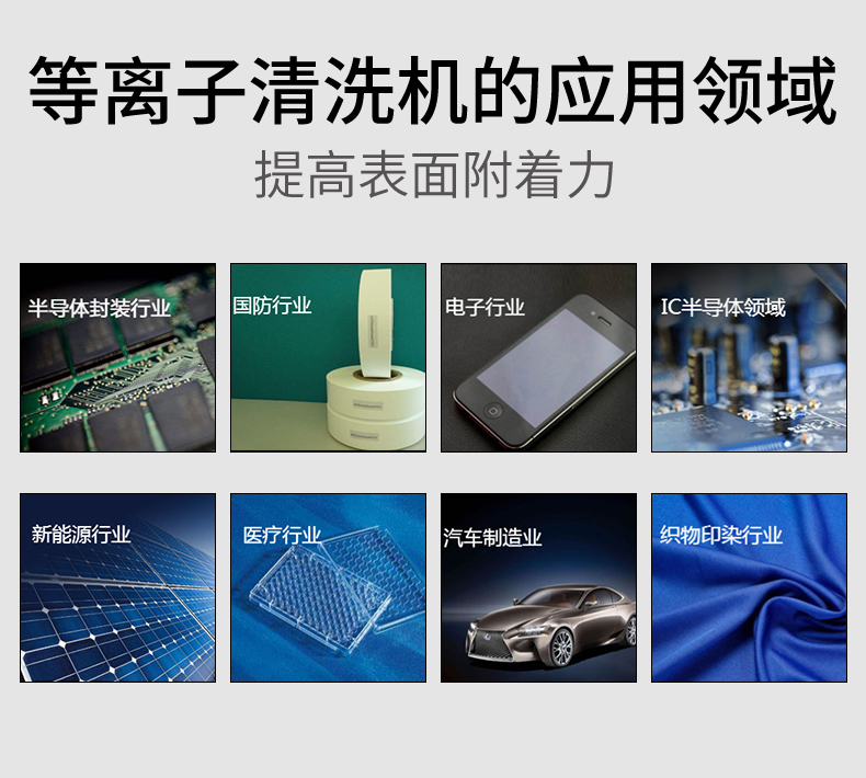 訊博直噴式等離子6