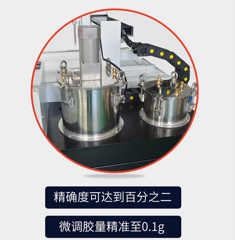 新款A(yù)B雙液訊博灌膠機配比精準定量出膠
