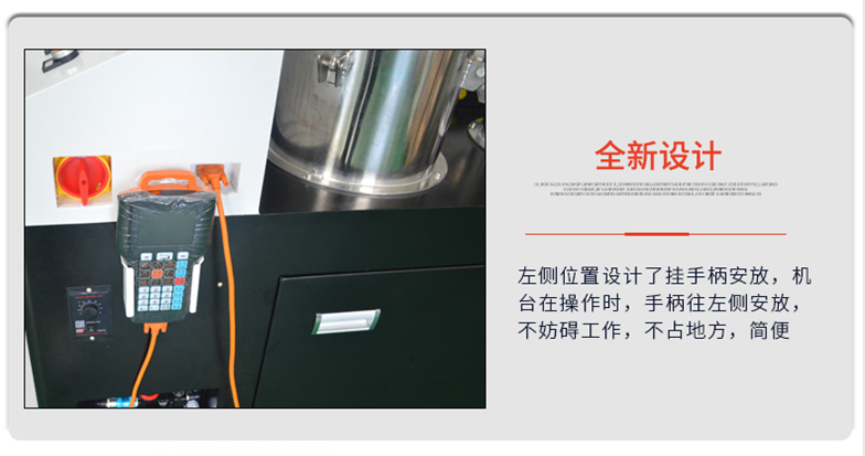 訊博新款A(yù)B雙液訊博灌膠機全新設(shè)計