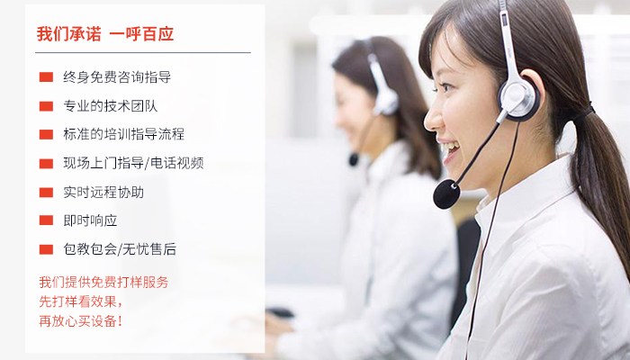 訊博售后服務(wù)