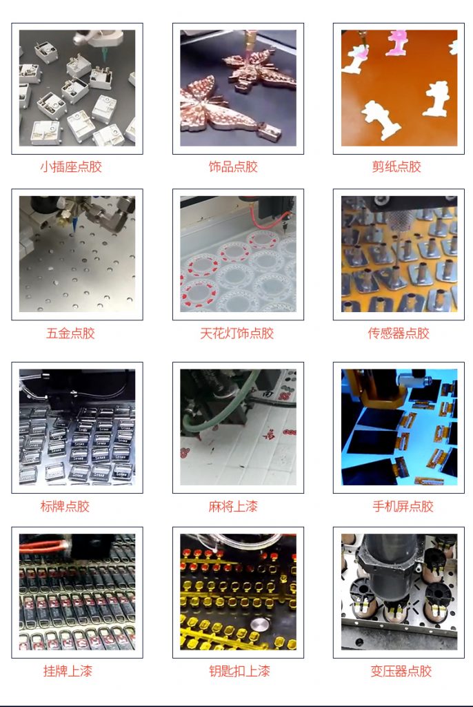 300ML熱熔膠壓點(diǎn)閥視覺(jué)點(diǎn)膠機(jī) (3)