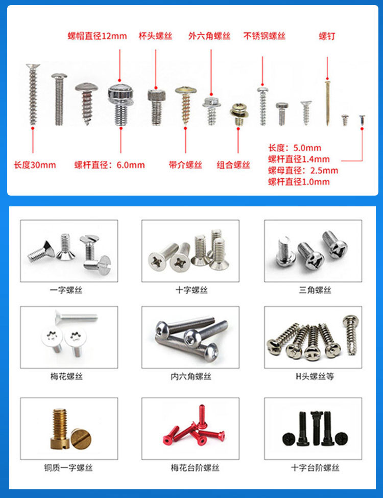 訊博多軸轉(zhuǎn)盤式螺絲機_20