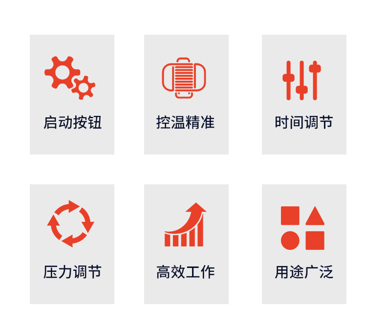訊博-六工位保壓機(jī)_04 (1)