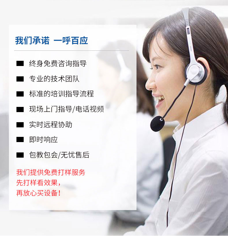 訊博品牌-品質(zhì)-服務(wù)1