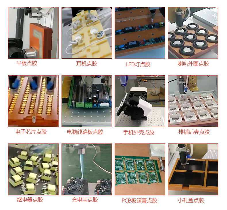 訊博-5331雙旋轉(zhuǎn)點(diǎn)膠機(jī)_07 (1)