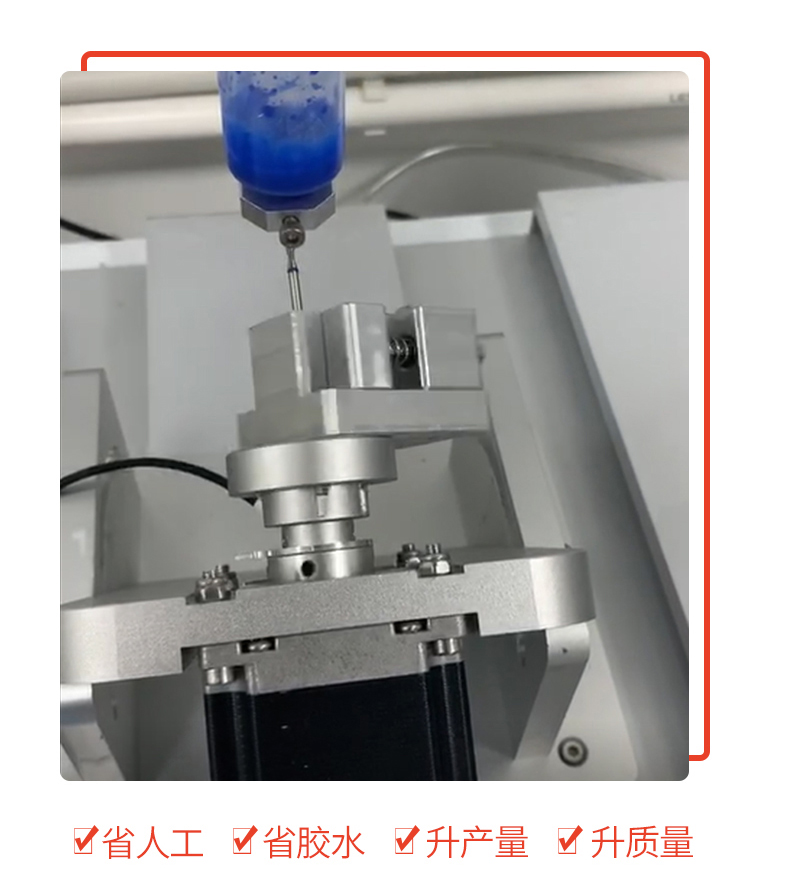 訊博-5331雙旋轉(zhuǎn)點(diǎn)膠機(jī)_07 (2)