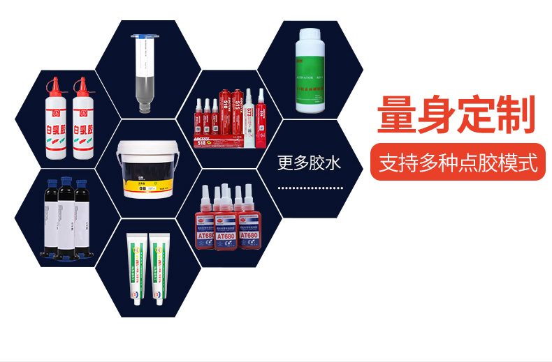 訊博-5331雙旋轉(zhuǎn)點(diǎn)膠機(jī)_07 (3)