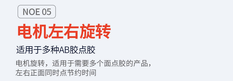 訊博-伺服推膠點(diǎn)膠機(jī)_18 (13)