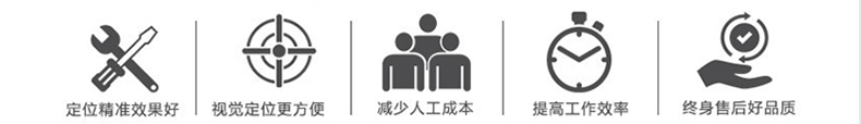 全景單工位視覺點膠機特點