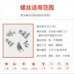 Apple XR/11手機(jī)支架自動(dòng)螺絲機(jī)-深圳訊博科技-多功能非標(biāo)螺絲機(jī)_全自動(dòng)視覺(jué)螺絲機(jī)_大型鎖螺絲機(jī)廠家