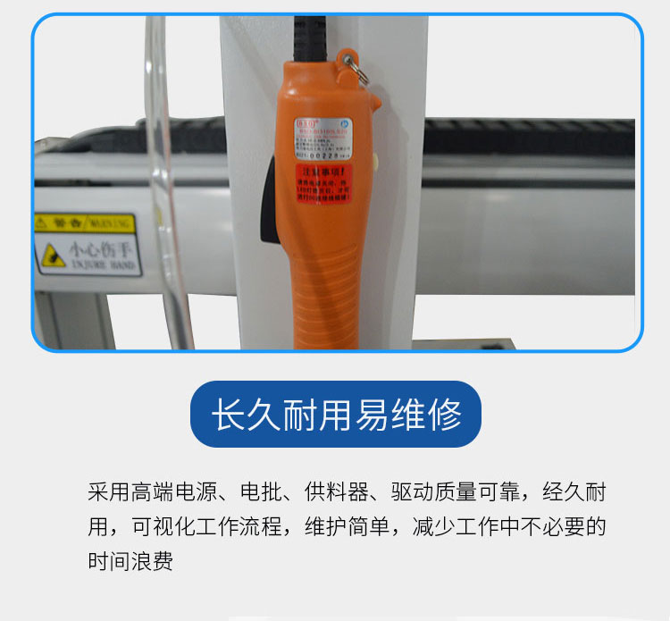 訊博pcb線路板自動(dòng)螺絲機(jī)_20