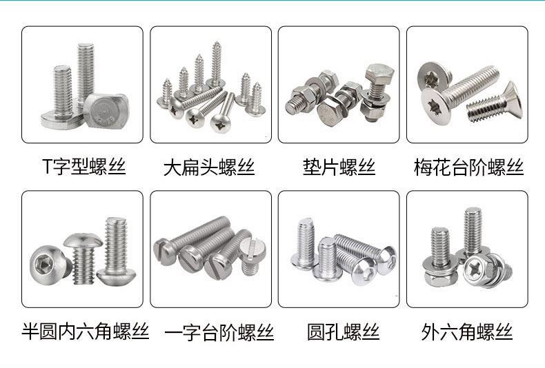 訊博前后雙平臺(tái)-背靠背自動(dòng)螺絲機(jī)_24