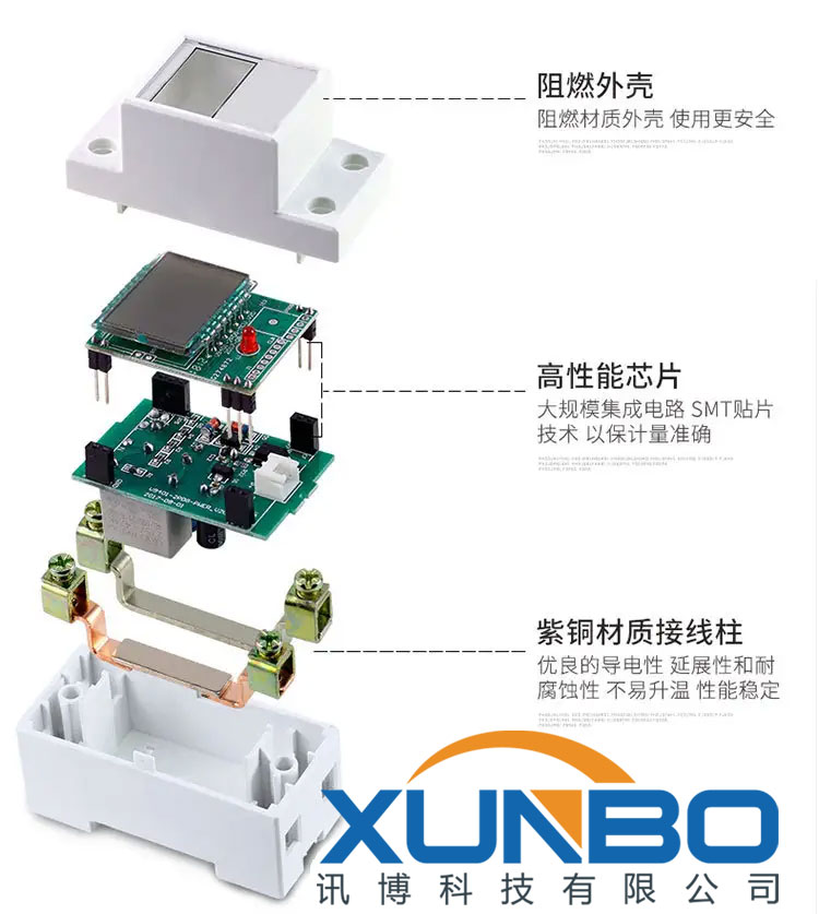 訊博智能電表水表螺絲鎖付工藝介紹-訊博鎖螺絲機(jī)-多功能非標(biāo)螺絲機(jī)_全自動(dòng)視覺(jué)螺絲機(jī)_大型鎖螺絲機(jī)廠家 訊博智能電表水表螺絲鎖付工藝介紹-訊博鎖螺絲機(jī)-多功能非標(biāo)螺絲機(jī)_全自動(dòng)視覺(jué)螺絲機(jī)_大型鎖螺絲機(jī)廠家