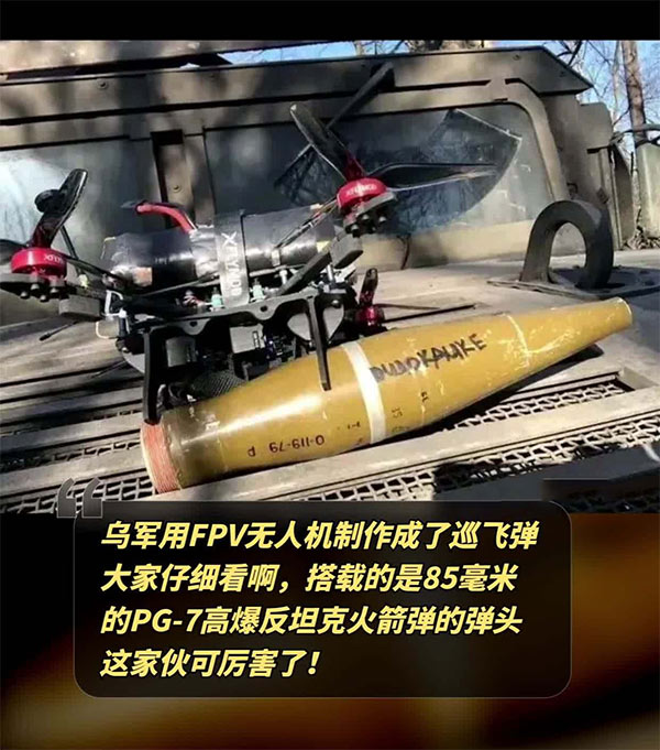 The FPV Drone will become the penetration sword of the future battlefield, strengthen the training of technology and talent echelons!-Screw machine - plasma processing machine -Potting machine - dispensing machine - soldering machine The FPV Drone will become the penetration sword of the future battlefield, strengthen the training of technology and talent echelons!-Screw machine - plasma processing machine -Potting machine - dispensing machine - soldering machine
