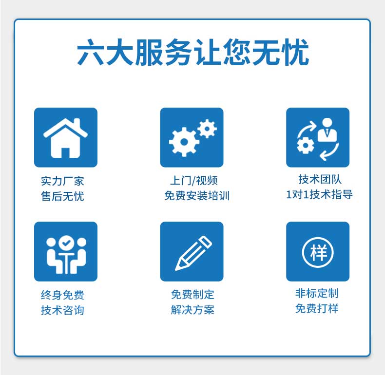 柜式六軸背靠背鎖螺絲機(jī)_03