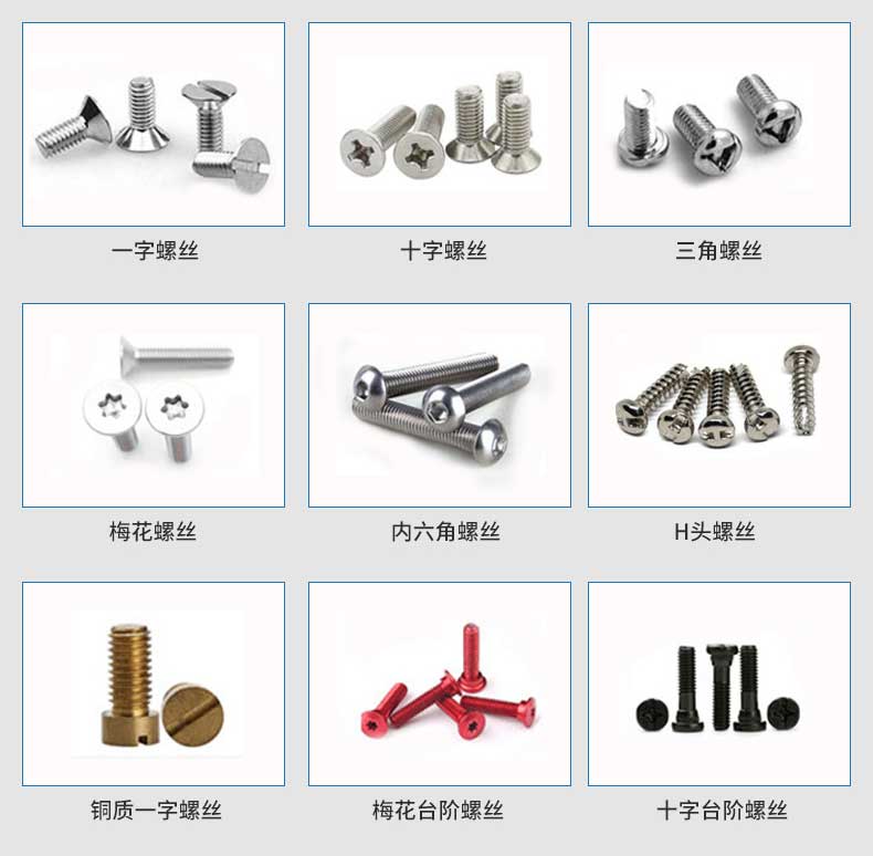 雙頭異步鎖螺絲機(jī) (20)