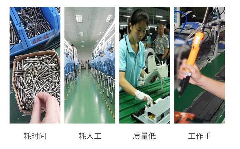 雙頭異步鎖螺絲機(jī) (4)
